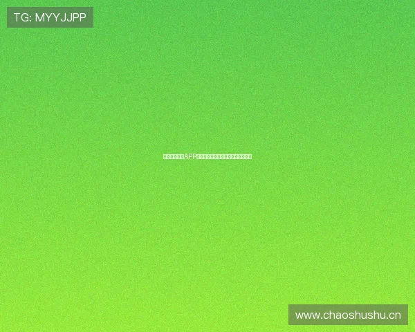 全球体育直播APP免费下载与安装指南苹果手机专用版