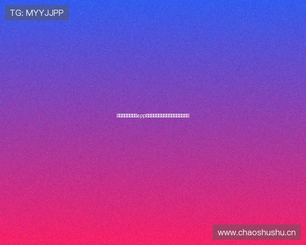 苹果设备看球直播app下载安装全攻略轻松体验精彩赛事直播