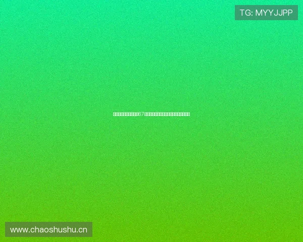 雨燕直播足球直播官网67号精彩赛事实时更新，畅享全球足坛盛宴